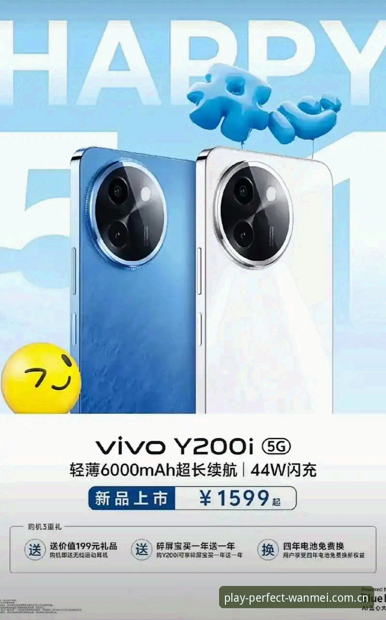 完美体育安卓版 为什么